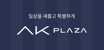 AK Plaza