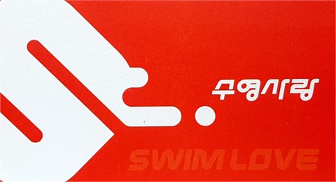 Swim Love